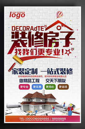 先追回后付款的律师